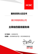 腾龙集团(中国)有限公司官网