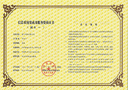 腾龙集团(中国)有限公司官网