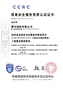 腾龙集团(中国)有限公司官网