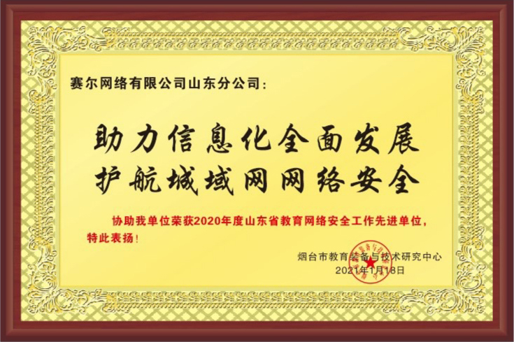 腾龙集团(中国)有限公司官网