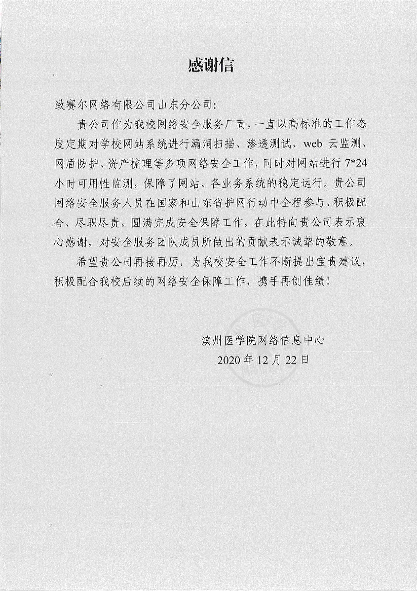 腾龙集团(中国)有限公司官网