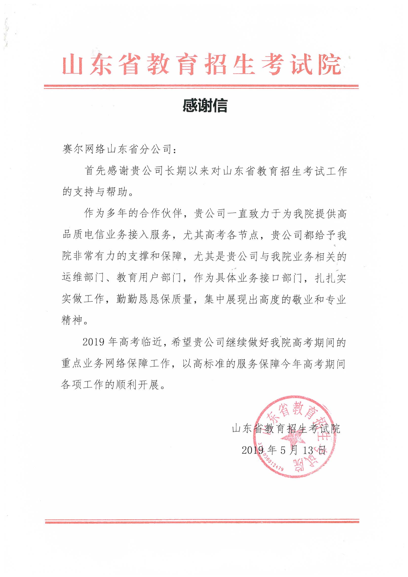 腾龙集团(中国)有限公司官网