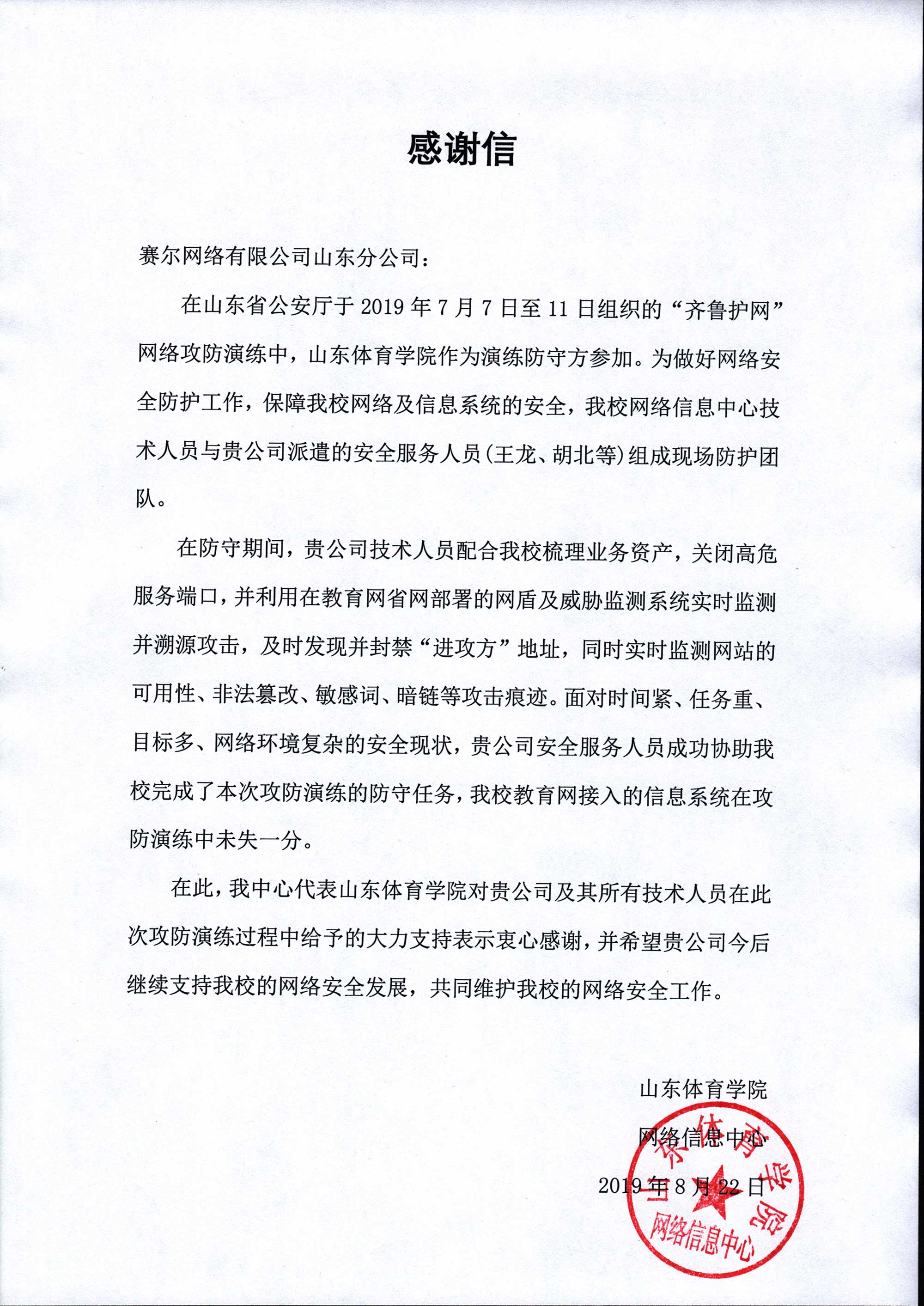 腾龙集团(中国)有限公司官网
