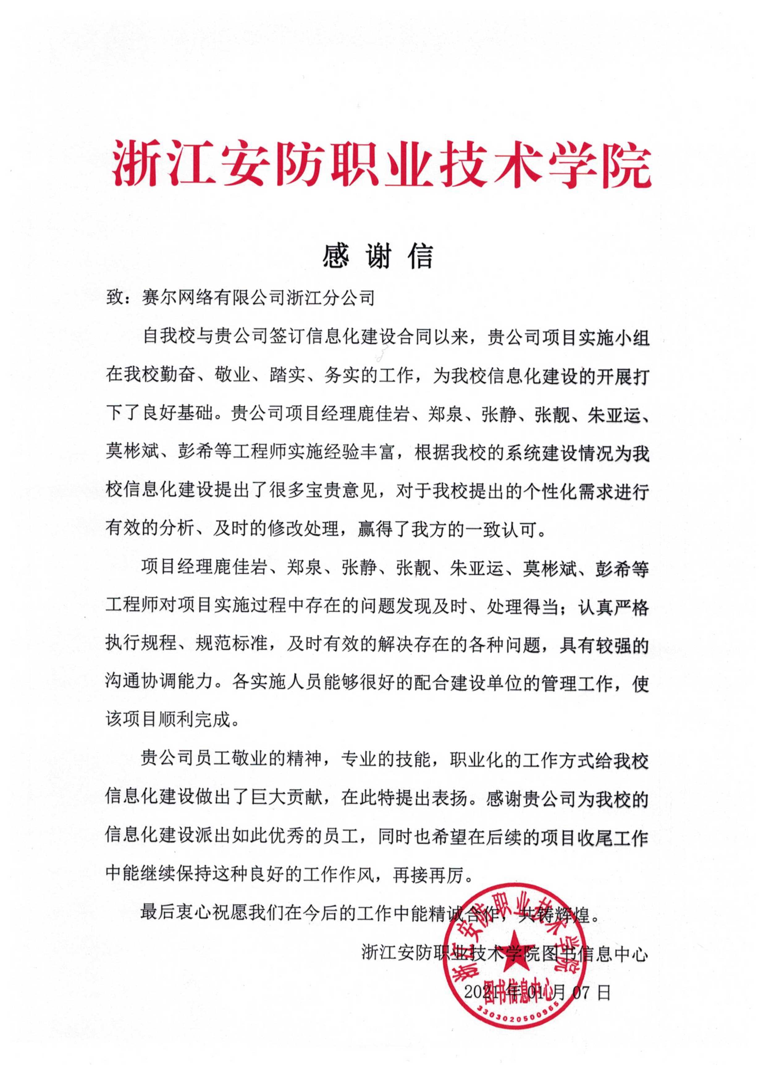 腾龙集团(中国)有限公司官网