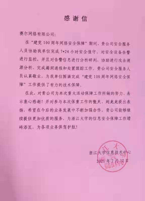 腾龙集团(中国)有限公司官网