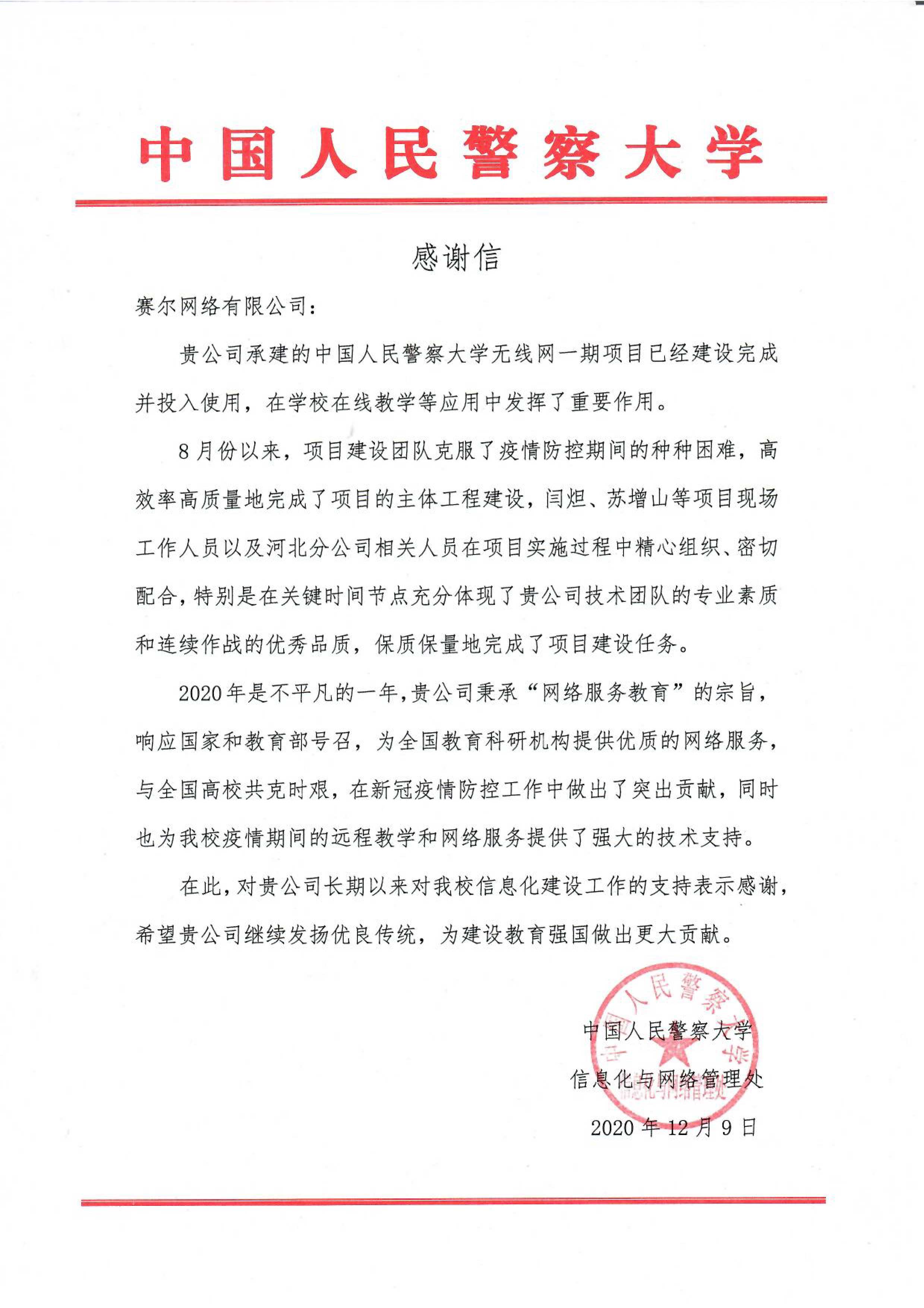 腾龙集团(中国)有限公司官网