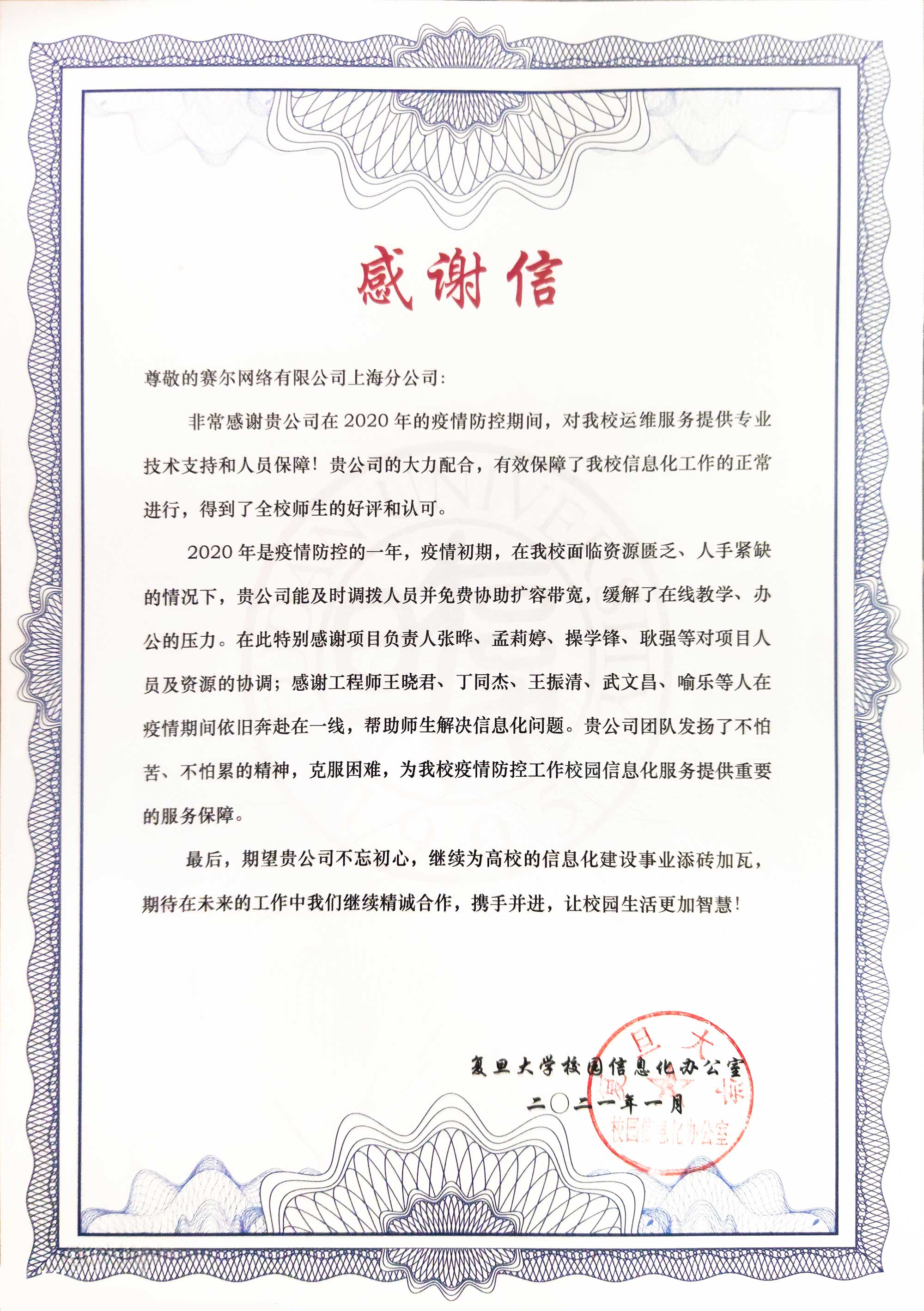腾龙集团(中国)有限公司官网