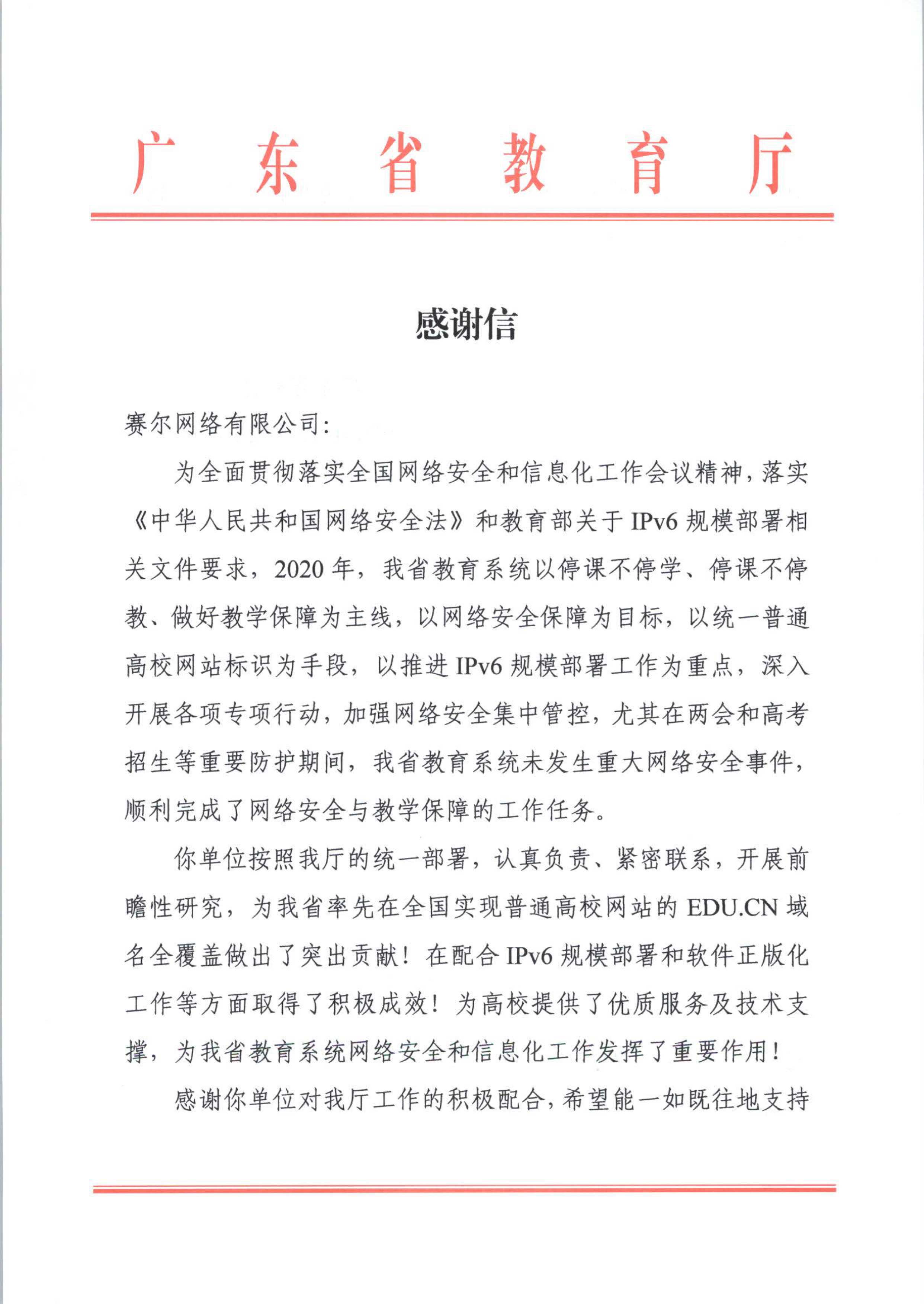 腾龙集团(中国)有限公司官网