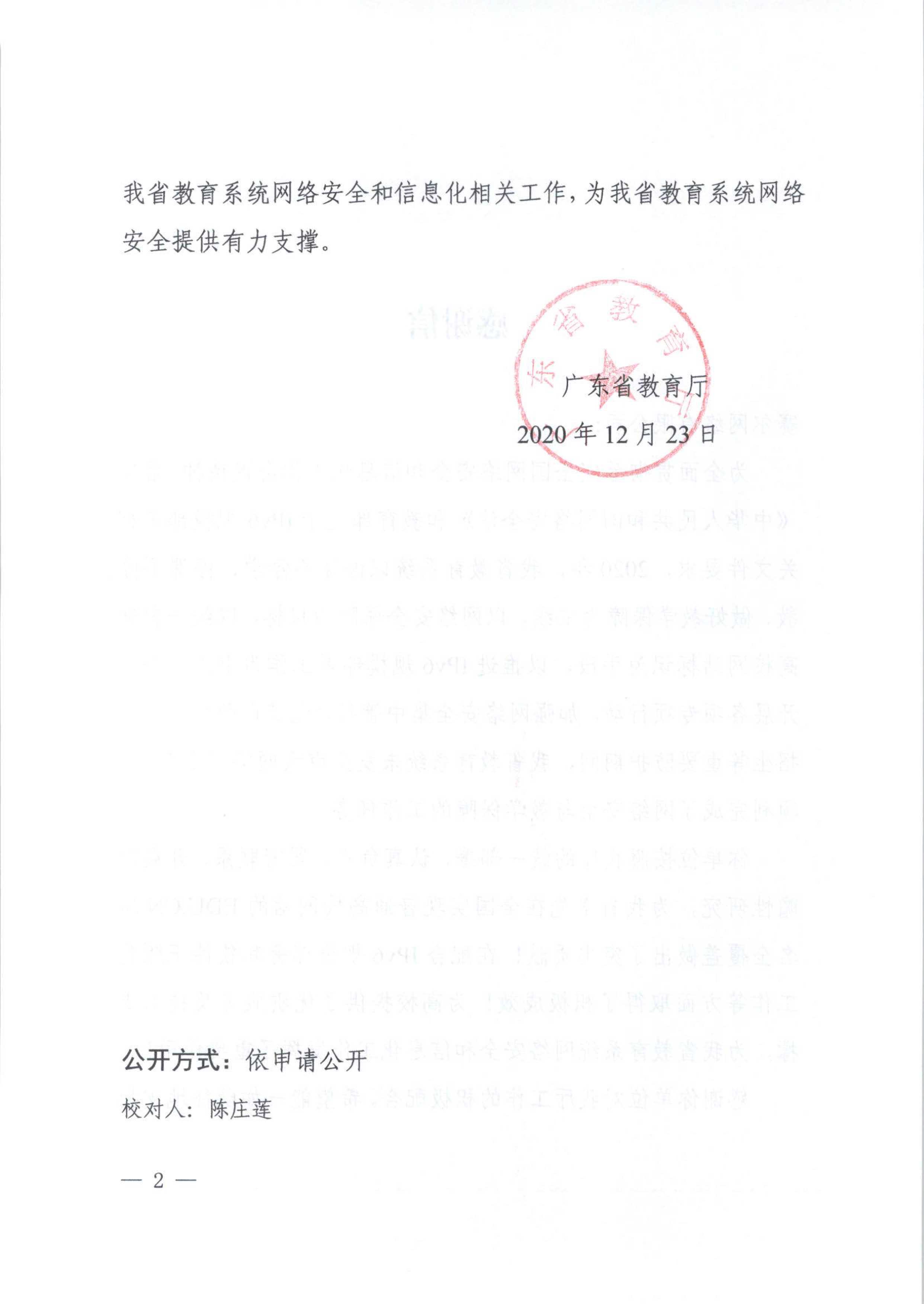 腾龙集团(中国)有限公司官网