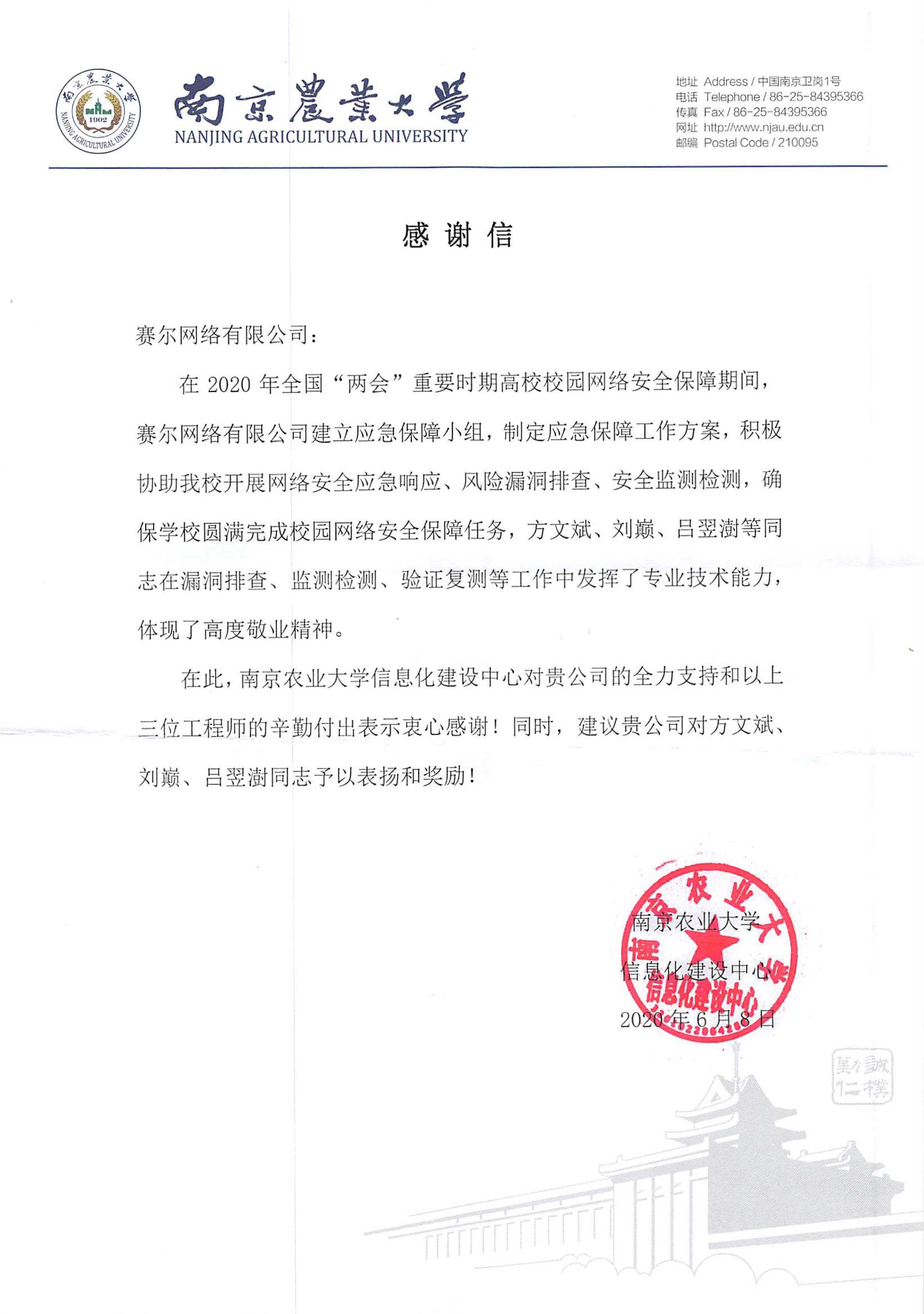 腾龙集团(中国)有限公司官网