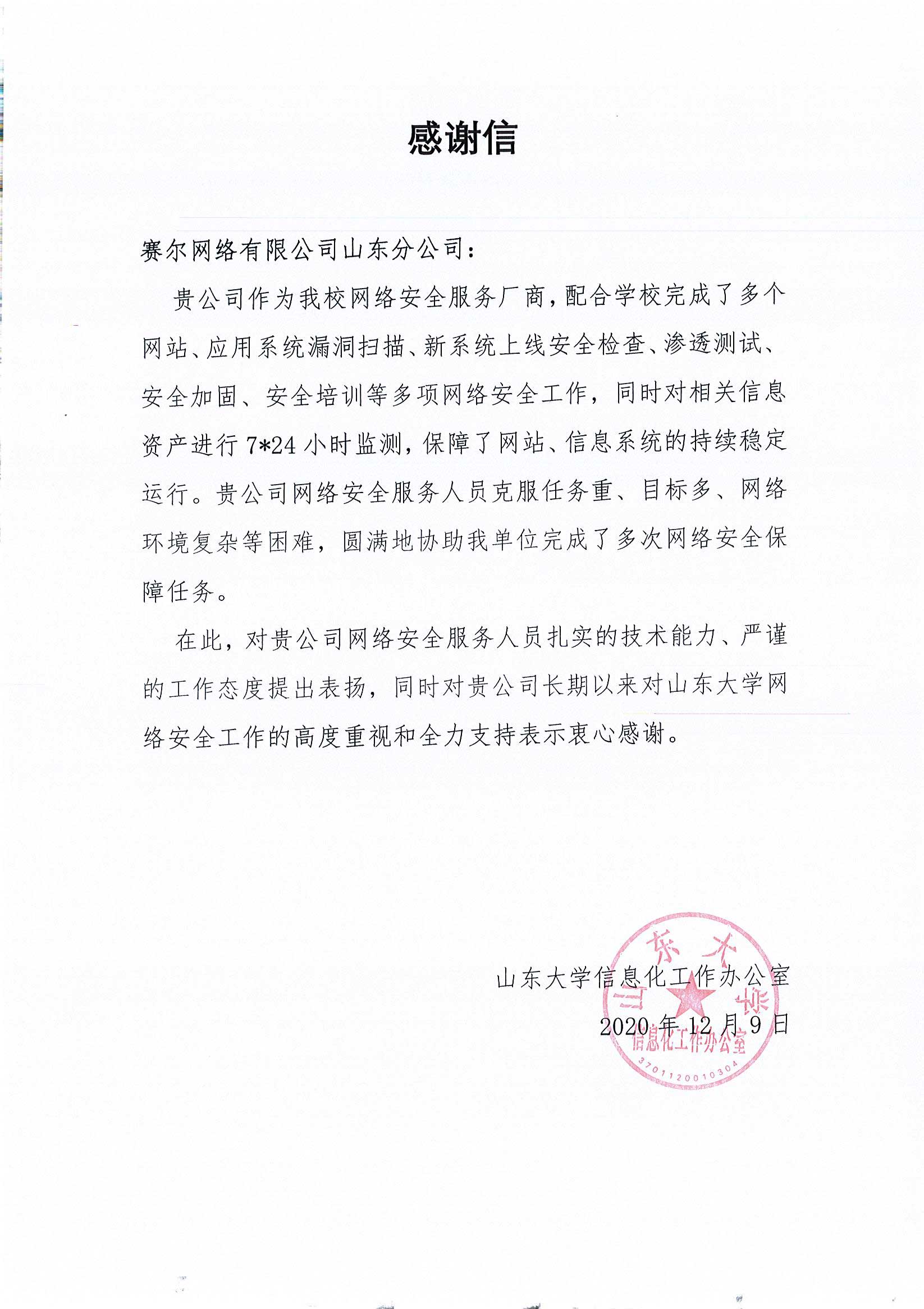 腾龙集团(中国)有限公司官网