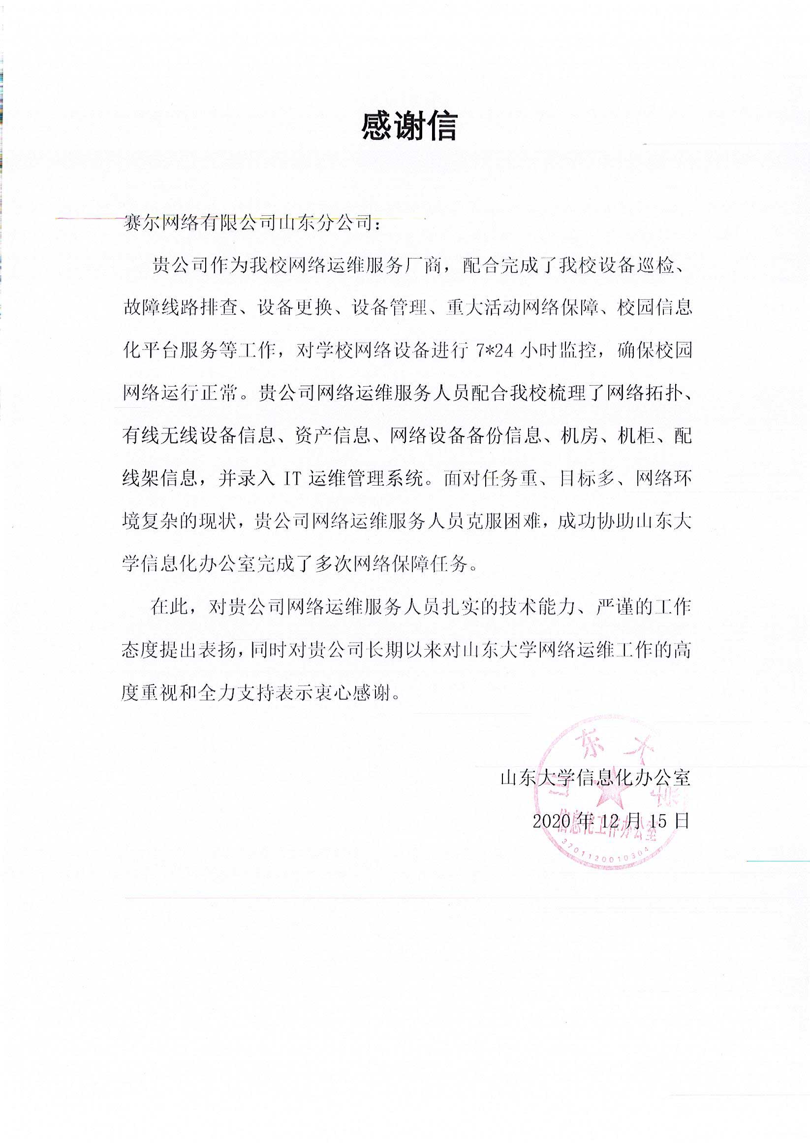 腾龙集团(中国)有限公司官网