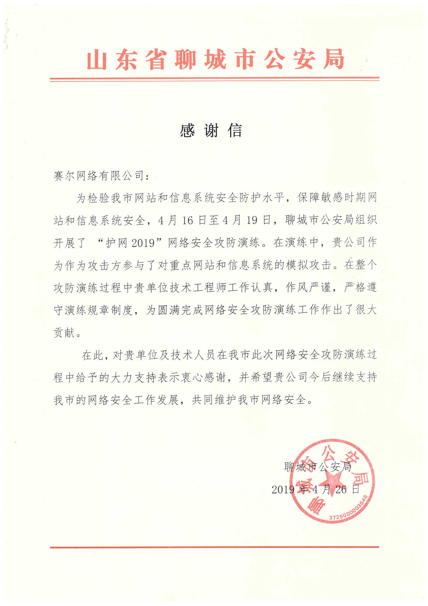 腾龙集团(中国)有限公司官网
