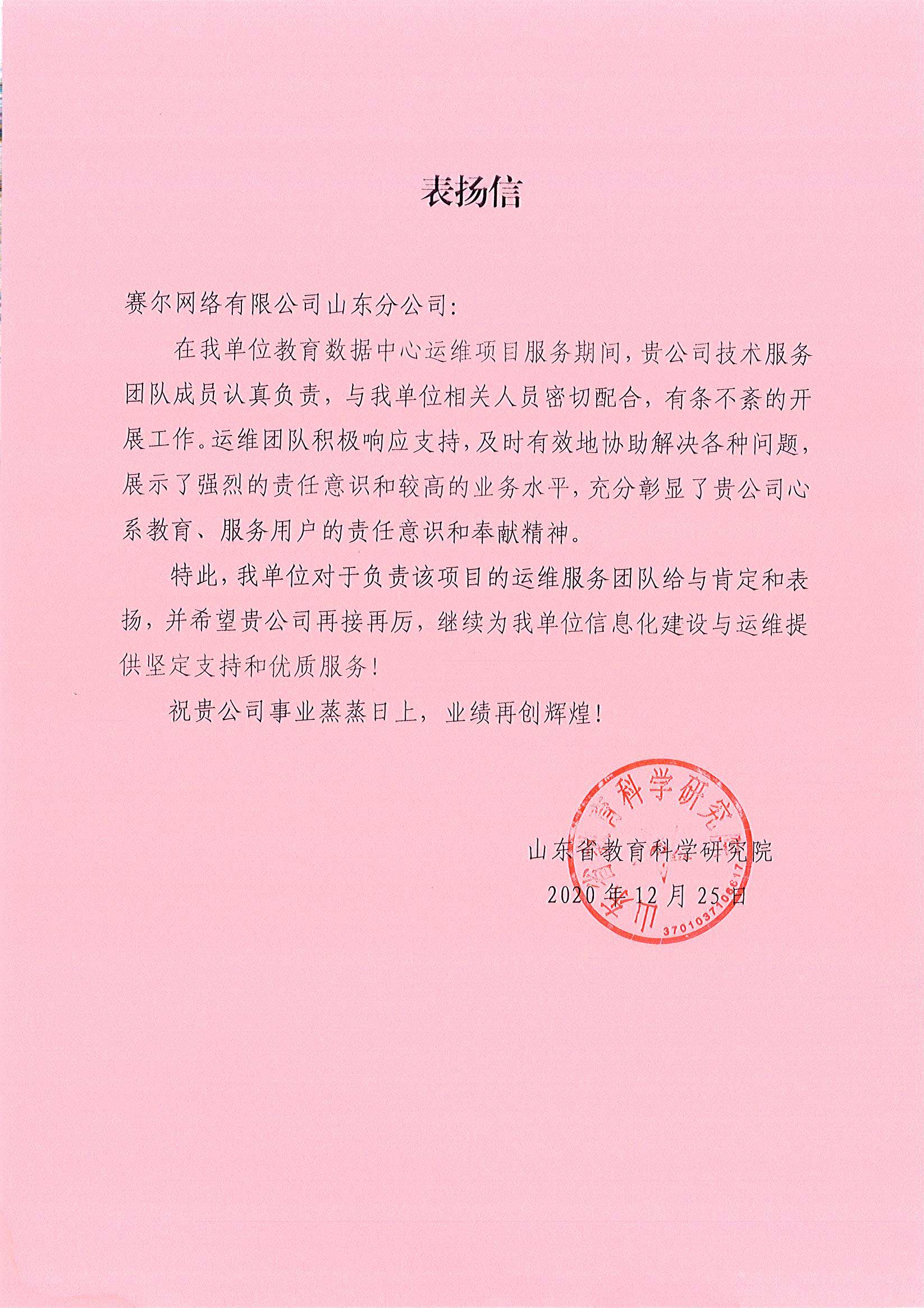 腾龙集团(中国)有限公司官网