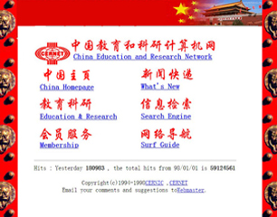 腾龙集团(中国)有限公司官网