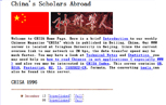 腾龙集团(中国)有限公司官网