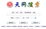 腾龙集团(中国)有限公司官网