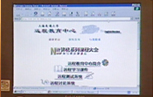 腾龙集团(中国)有限公司官网