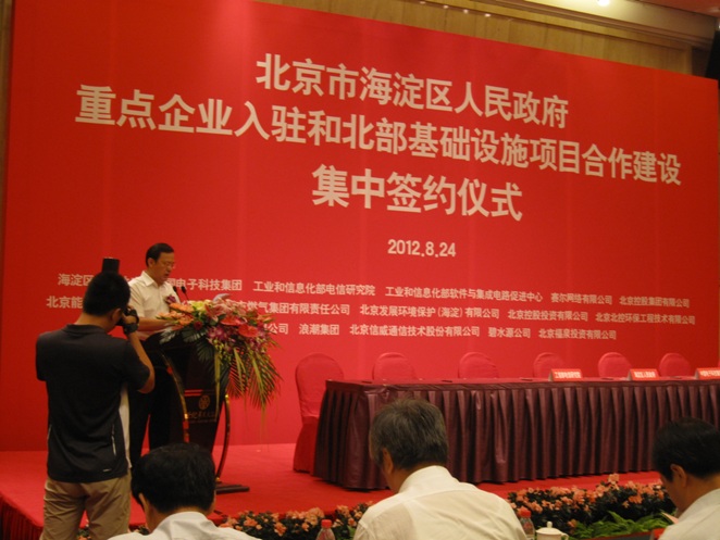 腾龙集团(中国)有限公司官网