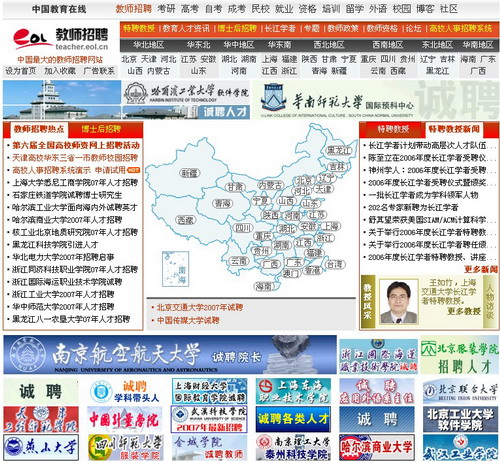 腾龙集团(中国)有限公司官网