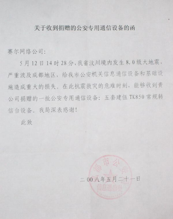 腾龙集团(中国)有限公司官网