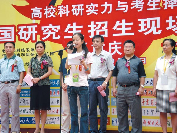 腾龙集团(中国)有限公司官网