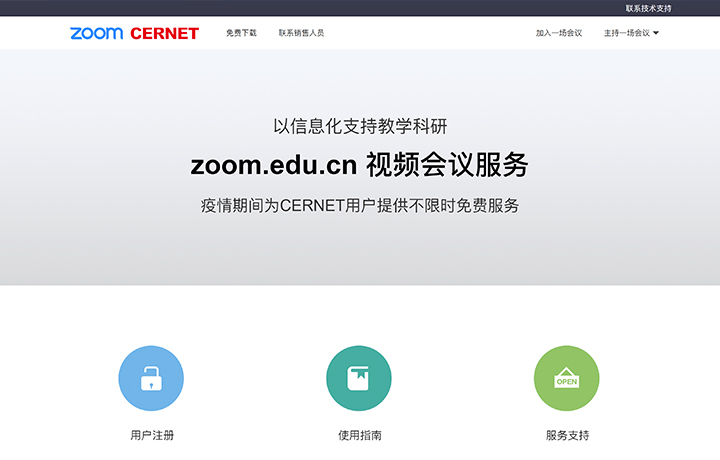 腾龙集团(中国)有限公司官网
