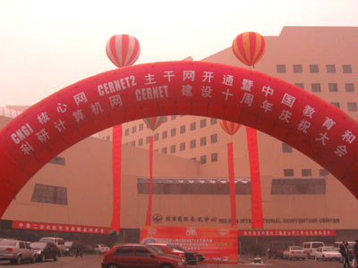 腾龙集团(中国)有限公司官网