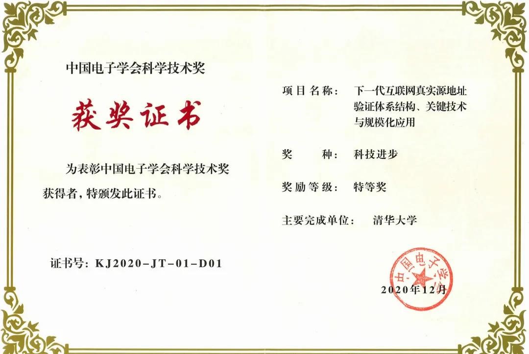 腾龙集团(中国)有限公司官网