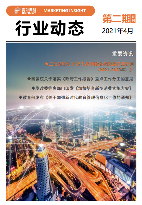腾龙集团(中国)有限公司官网