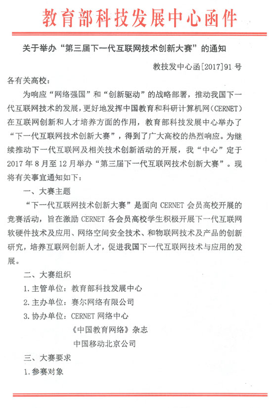 腾龙集团(中国)有限公司官网
