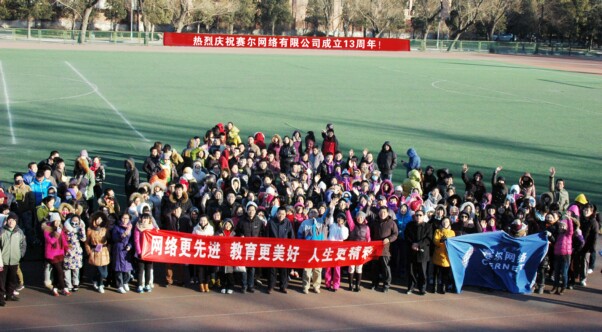 腾龙集团(中国)有限公司官网