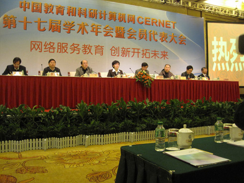 腾龙集团(中国)有限公司官网