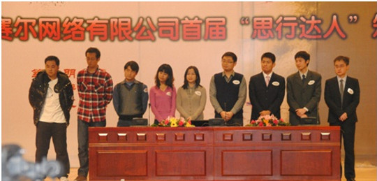 腾龙集团(中国)有限公司官网