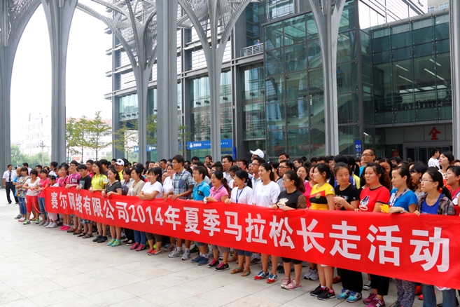 腾龙集团(中国)有限公司官网