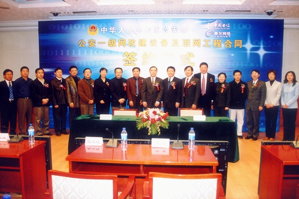 腾龙集团(中国)有限公司官网