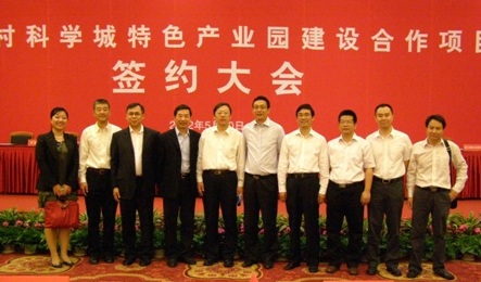 腾龙集团(中国)有限公司官网