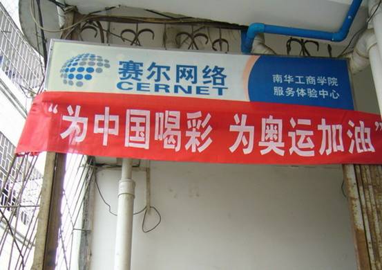 腾龙集团(中国)有限公司官网