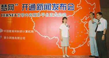 腾龙集团(中国)有限公司官网