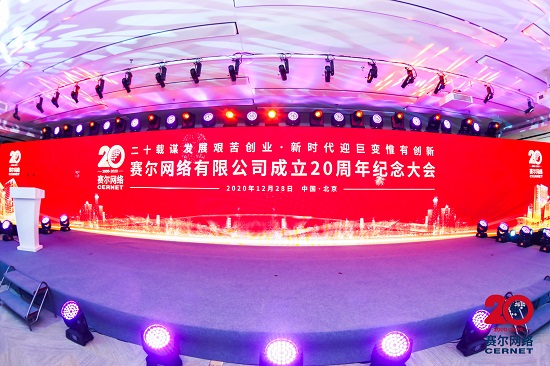 腾龙集团(中国)有限公司官网