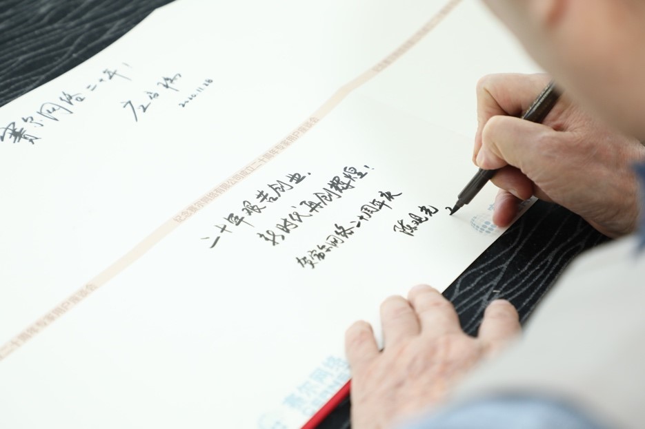 腾龙集团(中国)有限公司官网