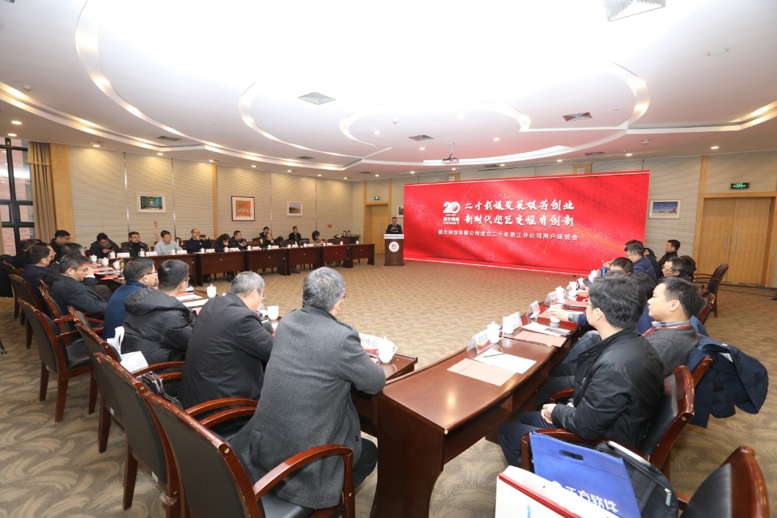 腾龙集团(中国)有限公司官网