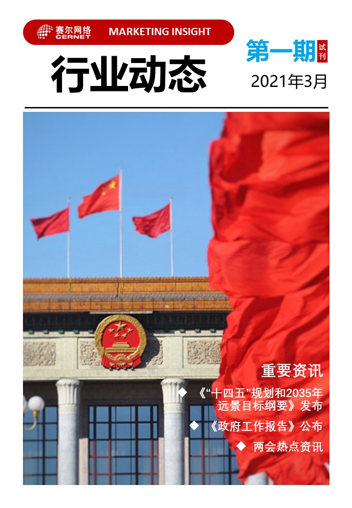 腾龙集团(中国)有限公司官网