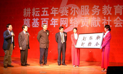 腾龙集团(中国)有限公司官网