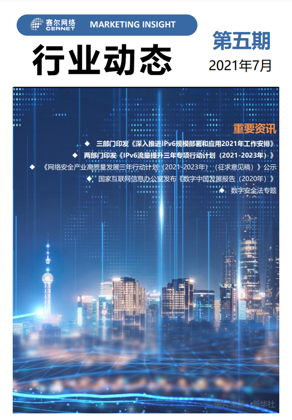 腾龙集团(中国)有限公司官网
