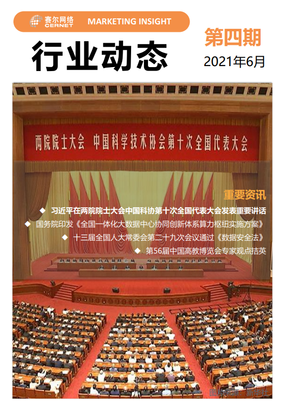 腾龙集团(中国)有限公司官网