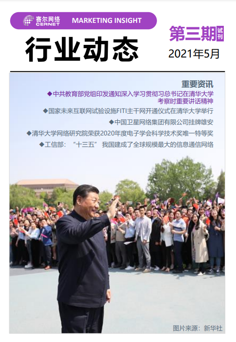 腾龙集团(中国)有限公司官网
