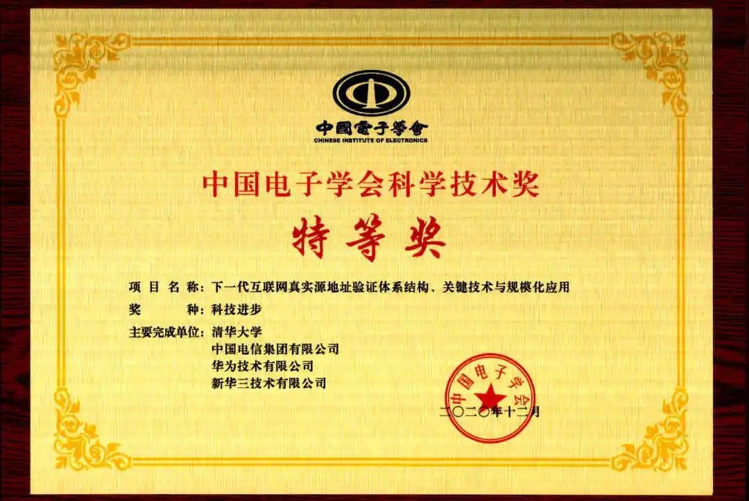 腾龙集团(中国)有限公司官网