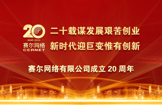 腾龙集团(中国)有限公司官网