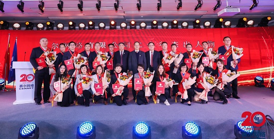 腾龙集团(中国)有限公司官网
